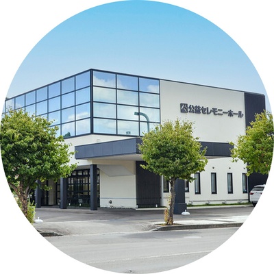 ホール使用料