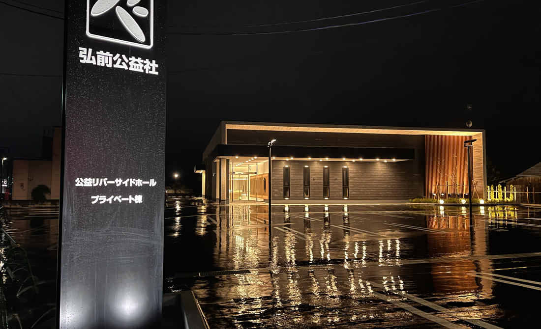 公益リバーサイドホール 写真3
