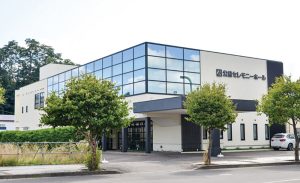 公益セレモニーホール